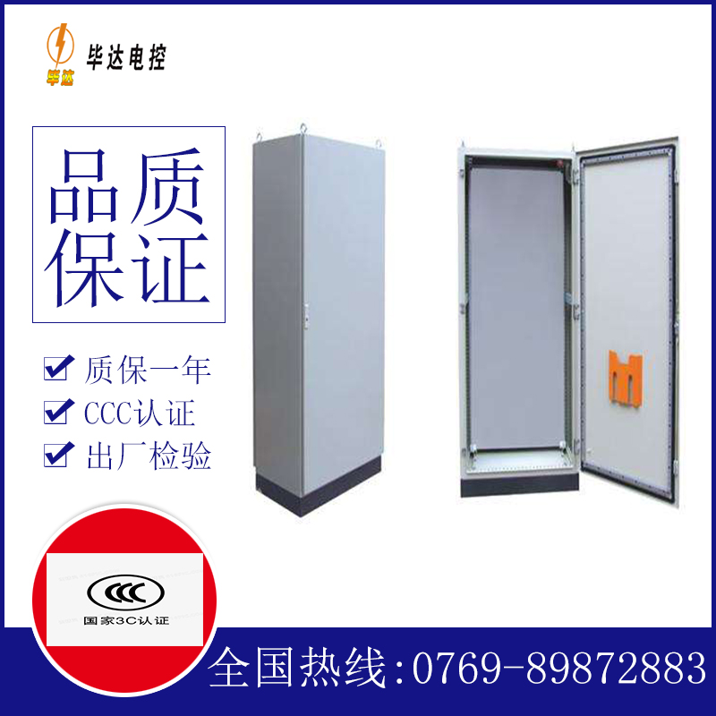兴仁仿威图柜